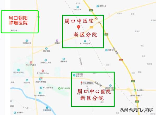 周口市中心医院投资多少亿,周口市新建的医院