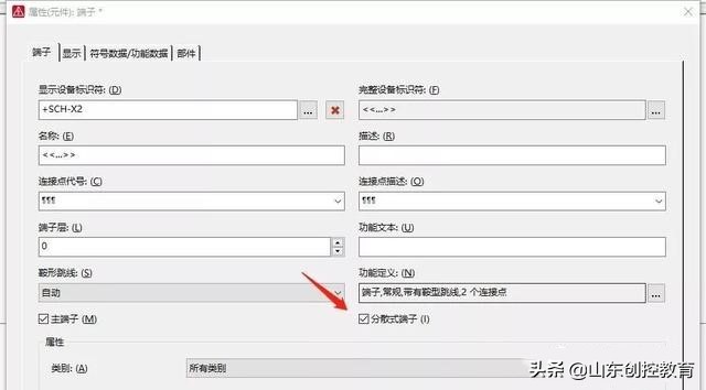 eplan中如何使用别人的端子图标,eplan中怎么让多个端子组成一组