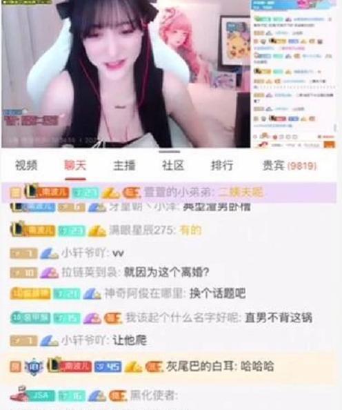 南波儿和老公离婚了吗,南波儿恢复单身