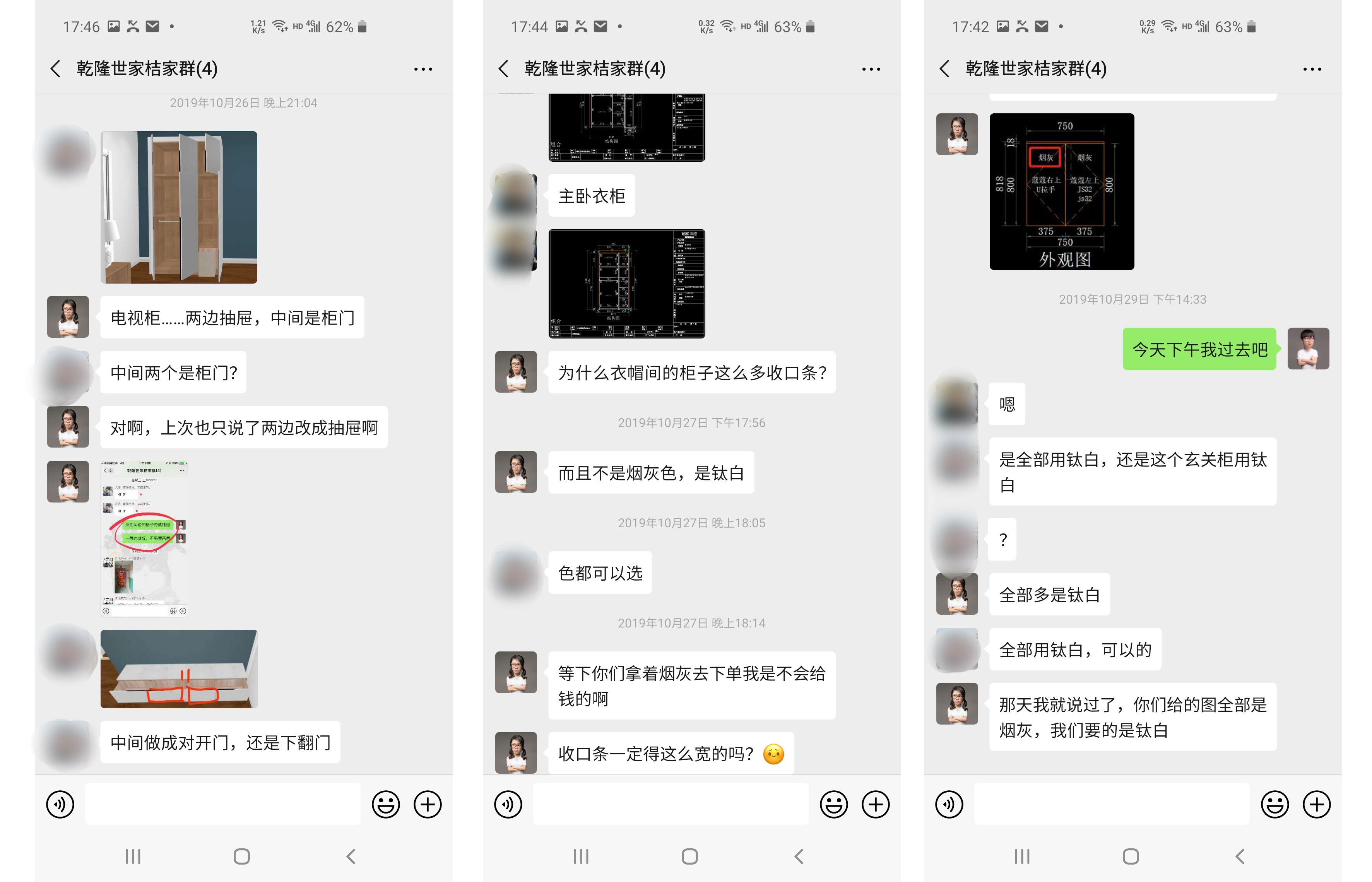 定制衣柜被厂家坑钱了找谁投诉,定制衣柜维权最有效的方法