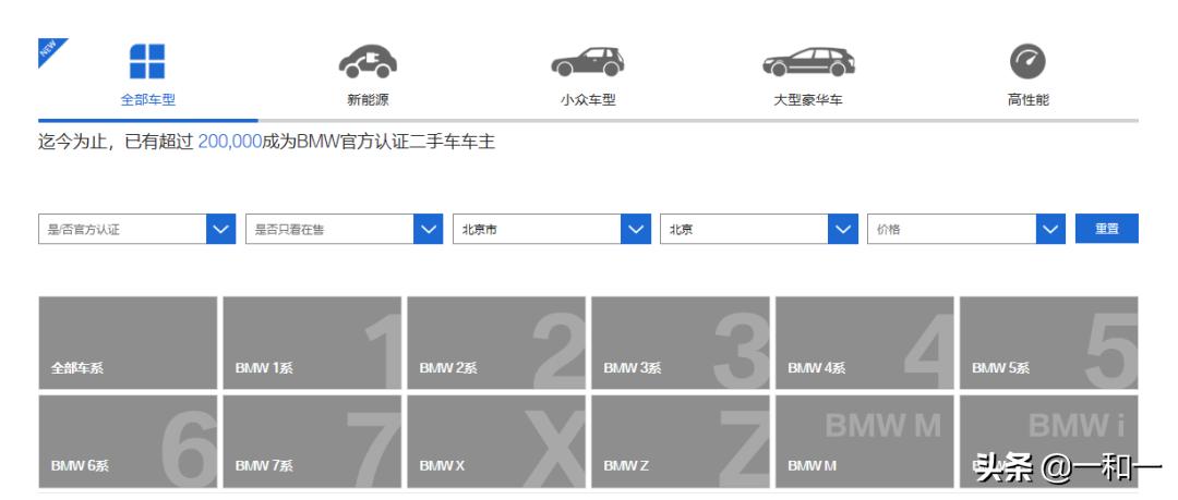 领克官方认证二手车享受终身质保,不是官方认证的二手车靠谱吗