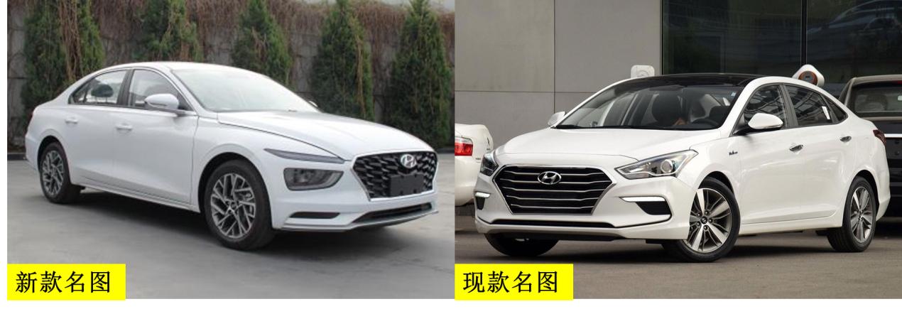 北京现代新车改款,北京现代老款式大全