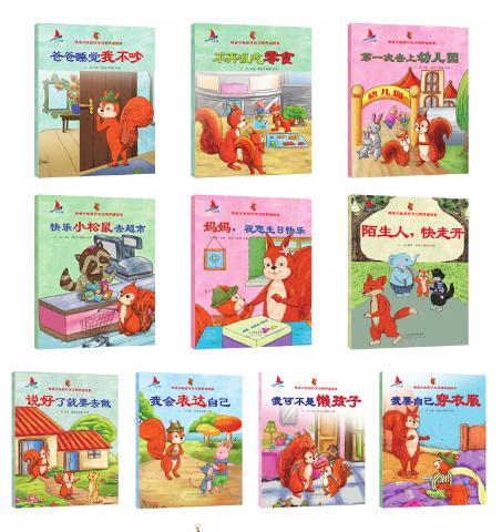 宝宝开始上幼儿园哭怎么办,宝宝上幼儿园半夜哭怎么解决