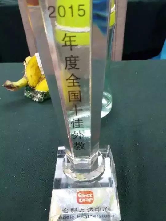 励步外教课,励步英语外教课网课