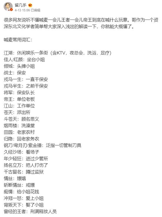 你可以讨厌,你可以讨厌喊麦