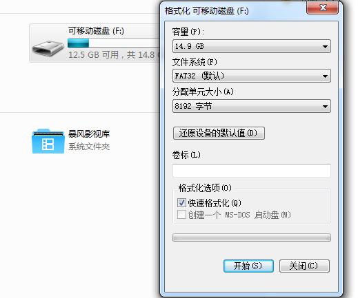 鎯犳櫘v285w128g,鎯犳櫘v285w16g