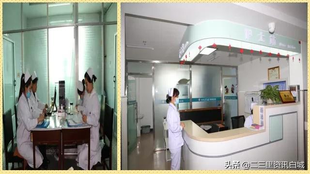 白城市医高专附属医院,白城医学高等专科学校最近的医院