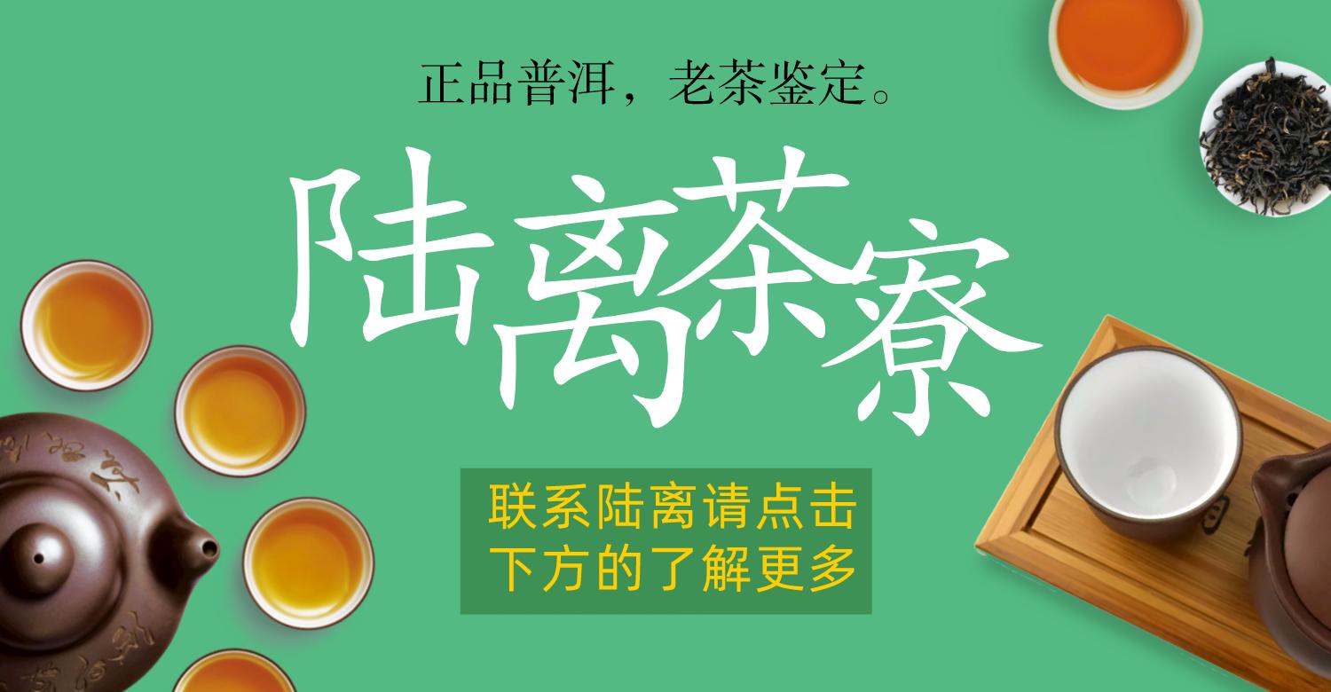 一件普洱茶1千多万,一件普洱茶价格表