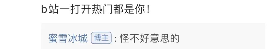 蜜雪冰城新出的茶饮,蜜雪冰城新品茶饮