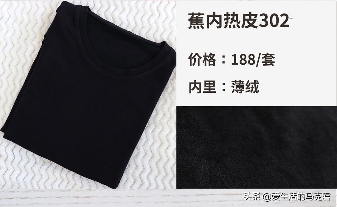 优衣库的保暖内衣哪一款好,优衣库哪款保暖内衣排汗最好