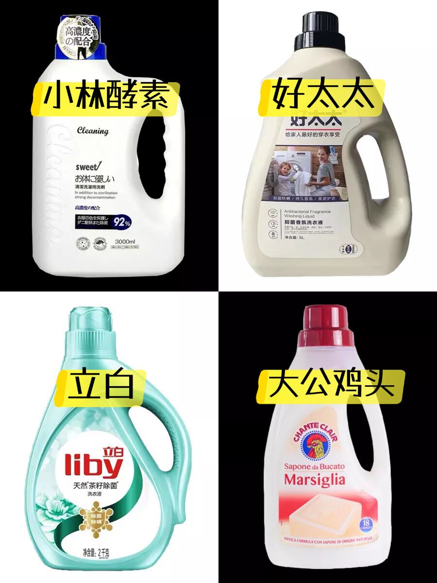 带香味的洗衣液哪个牌子好,又香又好闻的洗衣液