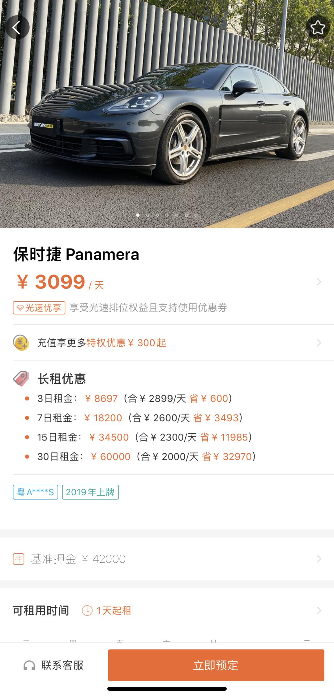 上海拼单名媛排名,上海拼单名媛现状