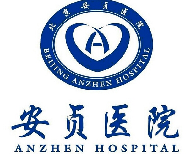 北京三甲医院排名儿科,北京三甲医院排名大兴区