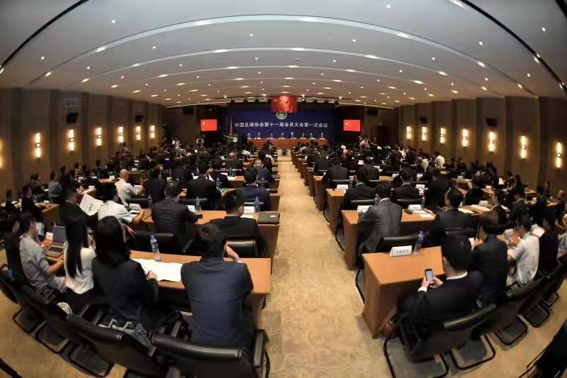 中国足协召开第十一届会员大会第一次会议内蒙古足球协会副主席