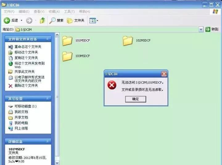 存储卡的损坏是怎么回事,外置存储卡坏了怎么办