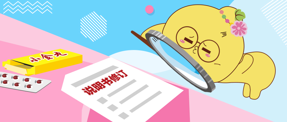 小金胶囊为什么孕妇禁用,小金胶囊孕妇禁用的原因