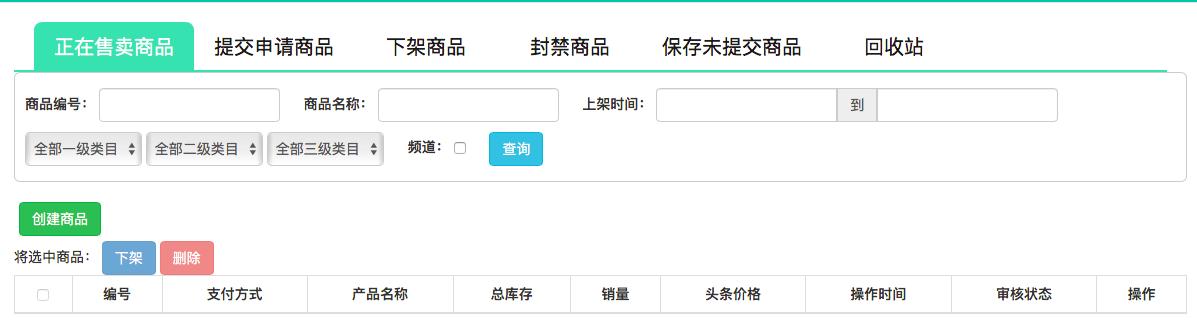 商品条码录入流程,商品录入教程大全