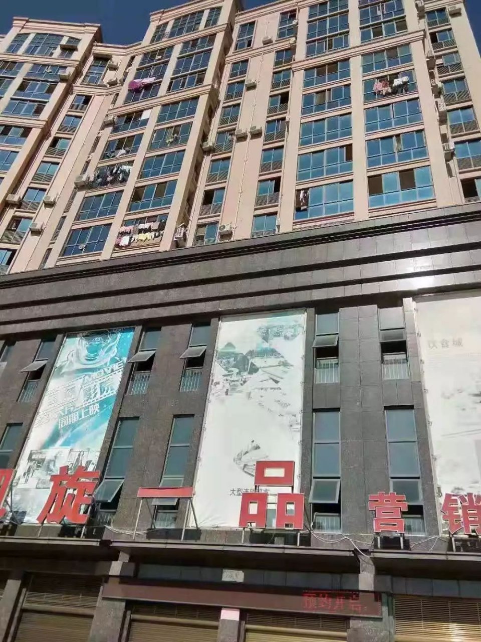 福安凯旋一品案件,福安欠工程款事件