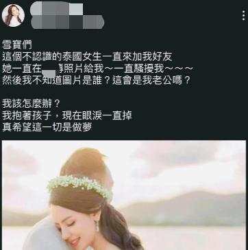 46岁女明星婚变,身价过亿女明星被爆离婚