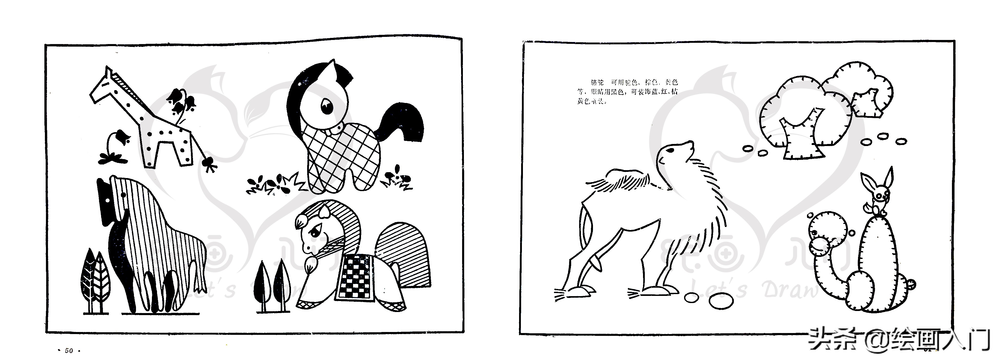 简笔画分享图片,简笔画刺绣可爱小图案