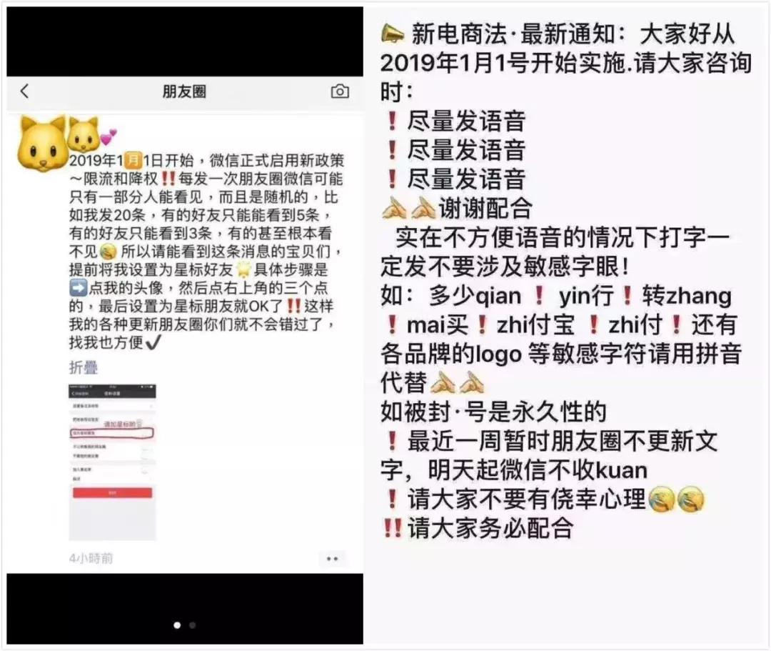 “灵魂画手”代购们能避开《电子商务法》吗？