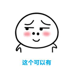 警惕低息贷新骗局,借新还旧套路贷案例