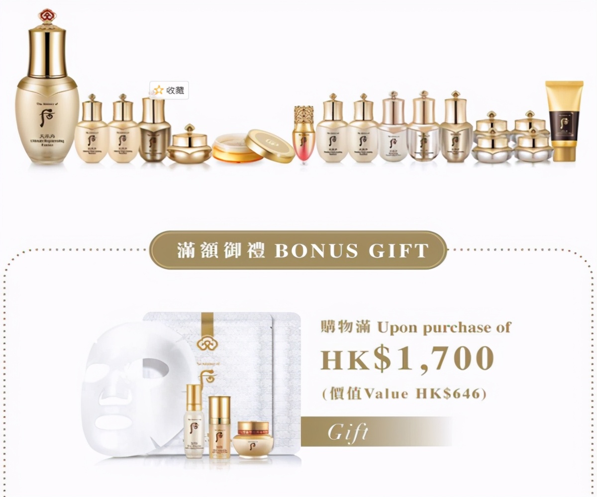 雪花秀礼盒和后礼盒,雪花秀精华促销装