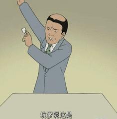 一哥专扒：深扒泰国减肥“禁药”，要减还是要命？