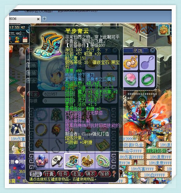 梦幻西游2109级龙宫装备,梦幻西游号100金能卖多少钱