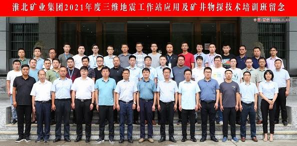 西安地震勘探技术研究所,地震局西安研究所