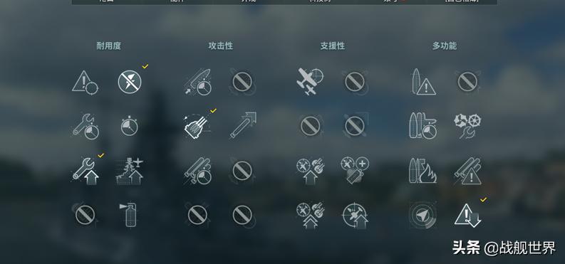 巅峰战舰最值得买的金币船,巅峰战舰最值得购买的金币船