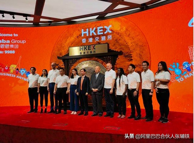 阿里巴巴香港上市消息,阿里巴巴回香港上市