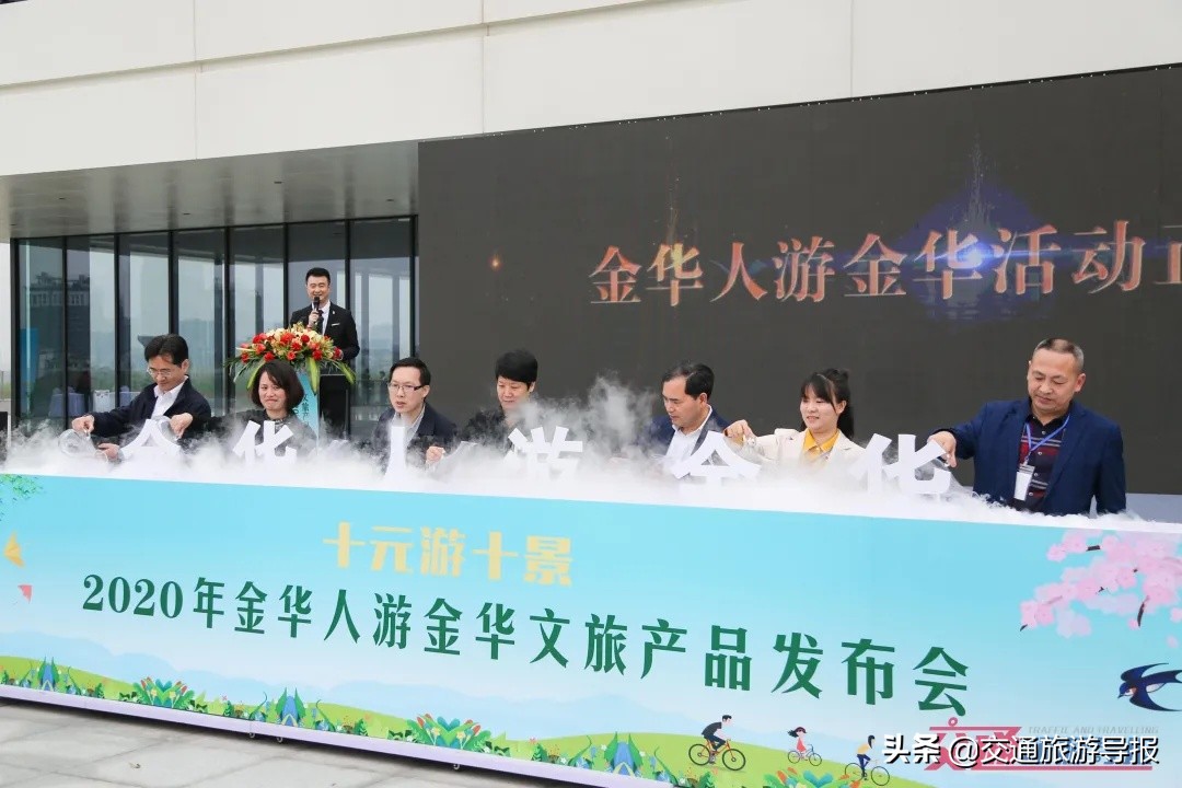 狂撒1.3亿！金华人“青葱价”游金华，十大景点联票10元购！