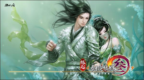 剑网三怀旧服天策,剑网3怀旧服天策攻略