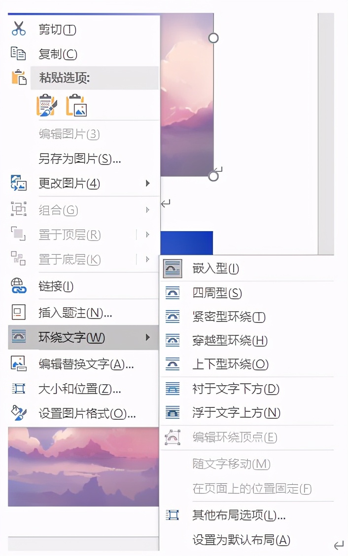 wps基础教程及使用技巧,wps使用技巧大全及教程