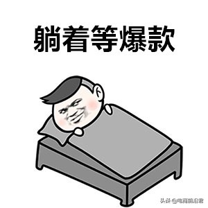 淘宝直通车烧钱不出单,淘宝直通车烧钱太快怎么办