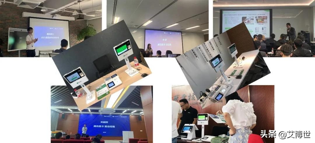 新格局新机遇大联通大协同,新机遇新发展新格局论坛