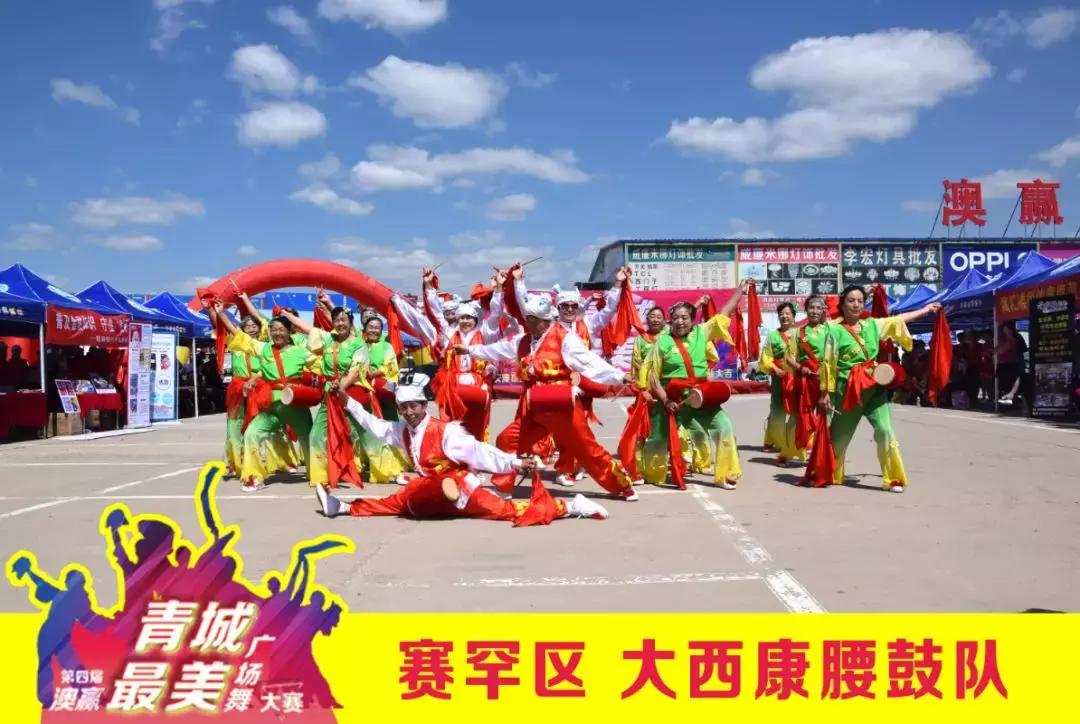 澳赢广场舞开幕式同庆三期花卉大厅德宝林书画院开业庆典圆满落幕