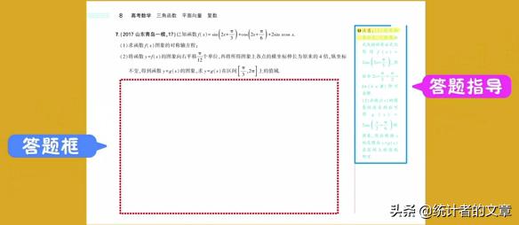 教辅书评测系列,教辅书评测系列09