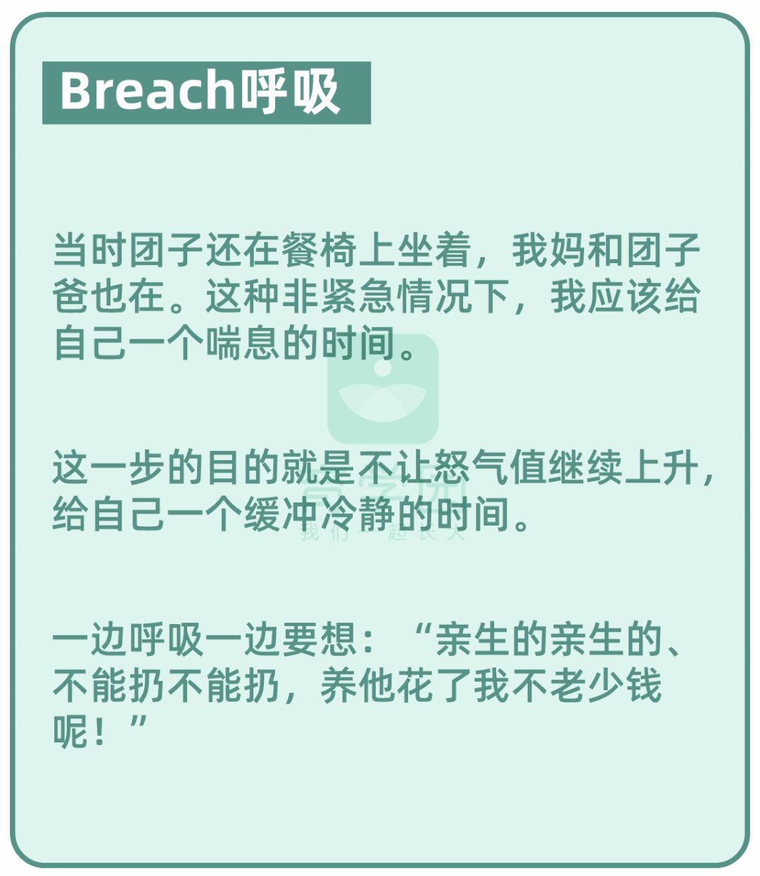 被孩子气疯了怎么回复,被孩子气疯