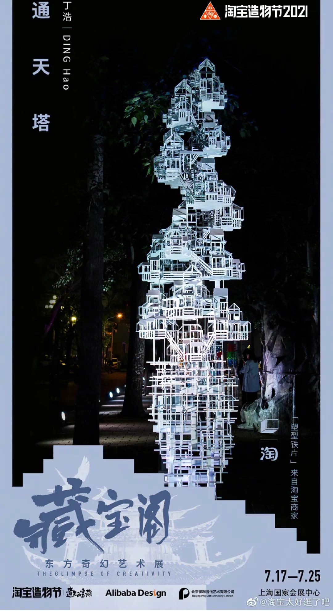 经典海报赏析与分析,经典商品海报赏析