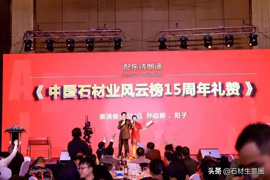 第十八届中国会展行业高峰论坛,2019中国创新论坛