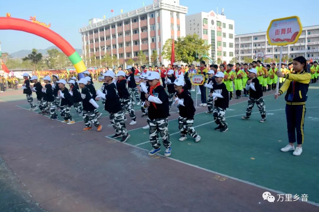 阳春市兴华小学校运会,逸夫小学县运会