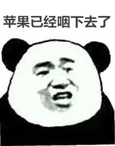 吃苹果不小心吞了虫子有什么后果,吃苹果咬到多少条虫最可怕