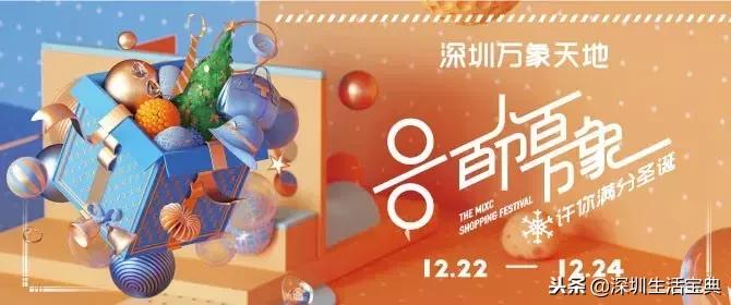 深圳南山有哪些风景,深圳南山夜晚有哪里好玩