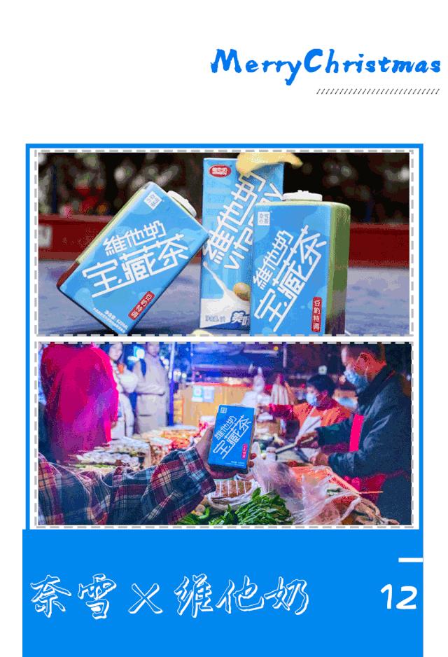 奈雪新品宝藏茶怎么样,奈雪新品樱花宝藏茶