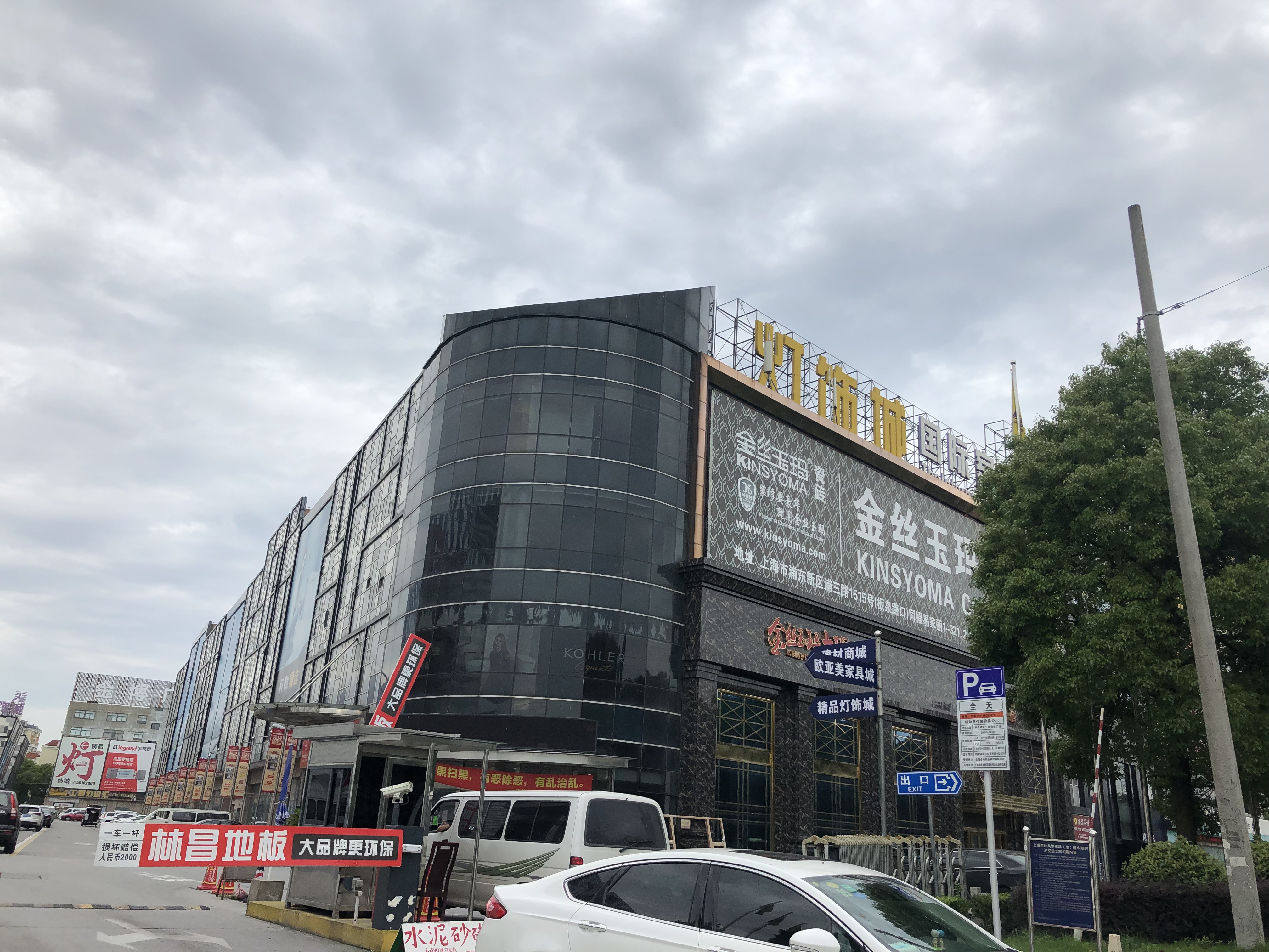 半包、全包、清包傻傻分不清?装修小白快点看过来