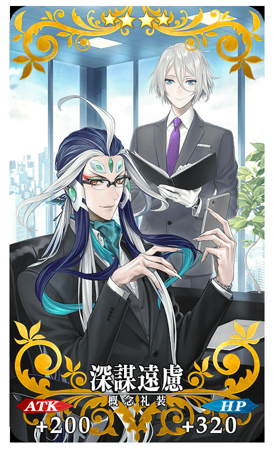 fgo水魔总礼装推荐,fgo概念礼装实用度排名