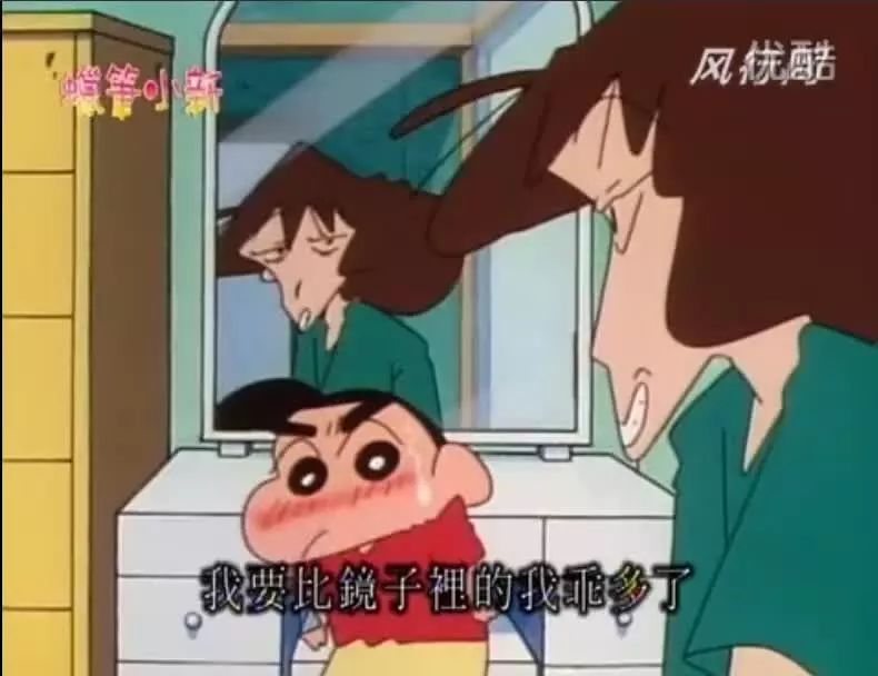 蜡笔小新都市版真假小新难分真假但美芽更喜欢假的那个!