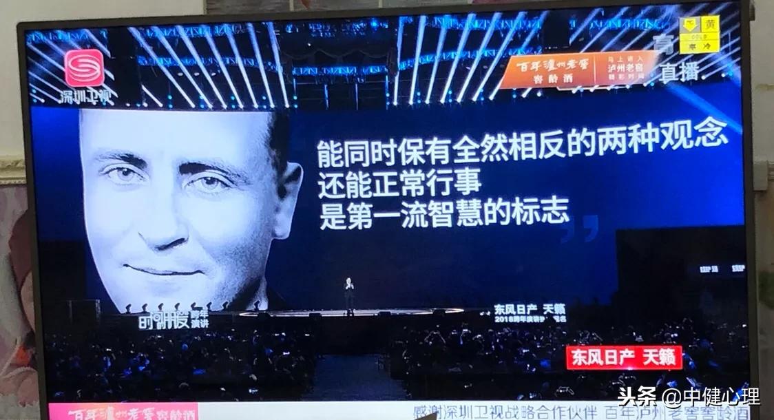 罗胖跨年演讲有多少人,罗胖讲述的事情